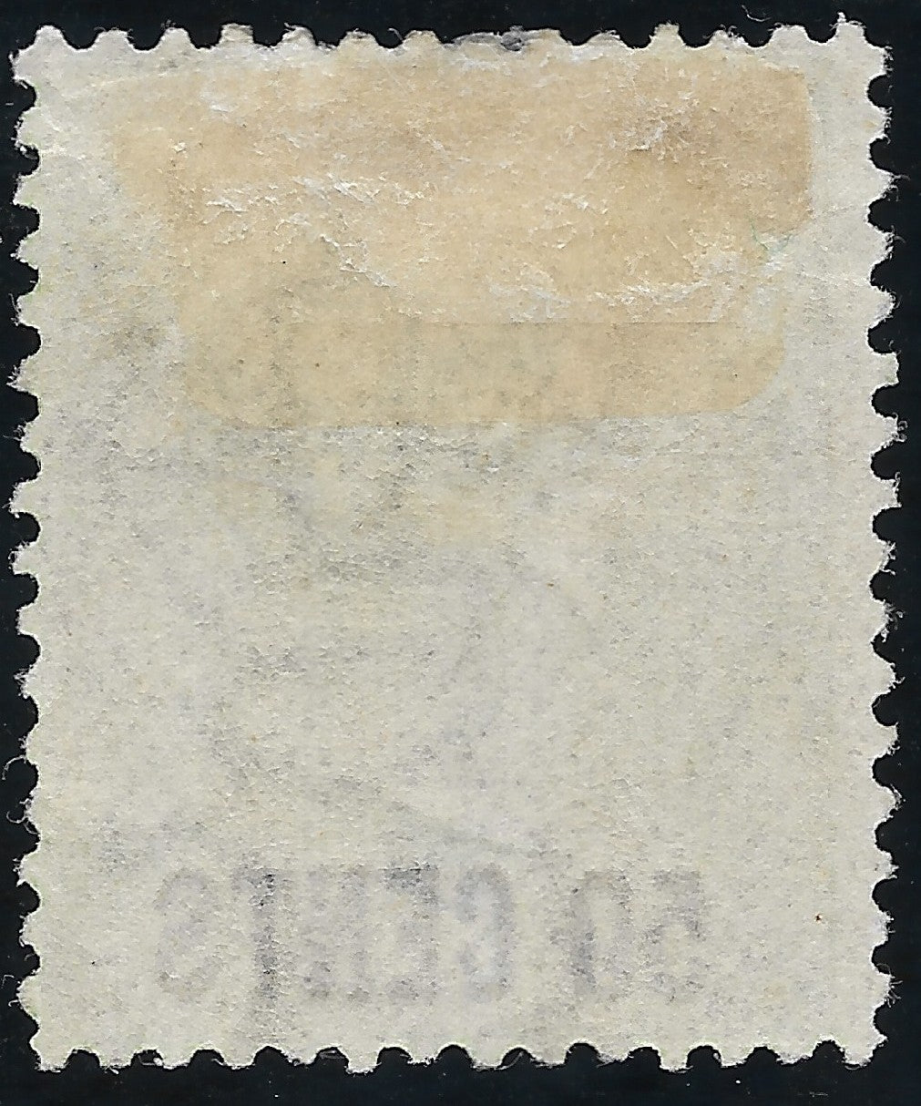 Mauritius 1878 50¢ on 1s SG.90 — Mint, Lightly Hinged