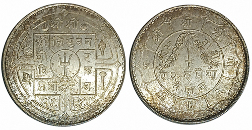 Nepal 1932 Silver 1 Rupee - Obverse and Reverse