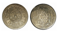 Nepal 2 Mohars 1928 KM#695 — Obverse and Reverse