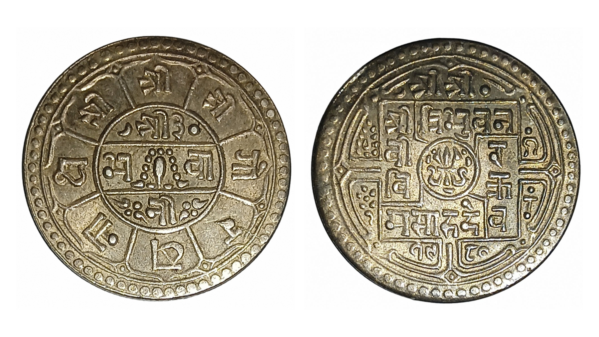 Nepal 2 Mohars 1928 KM#695 — Obverse and Reverse